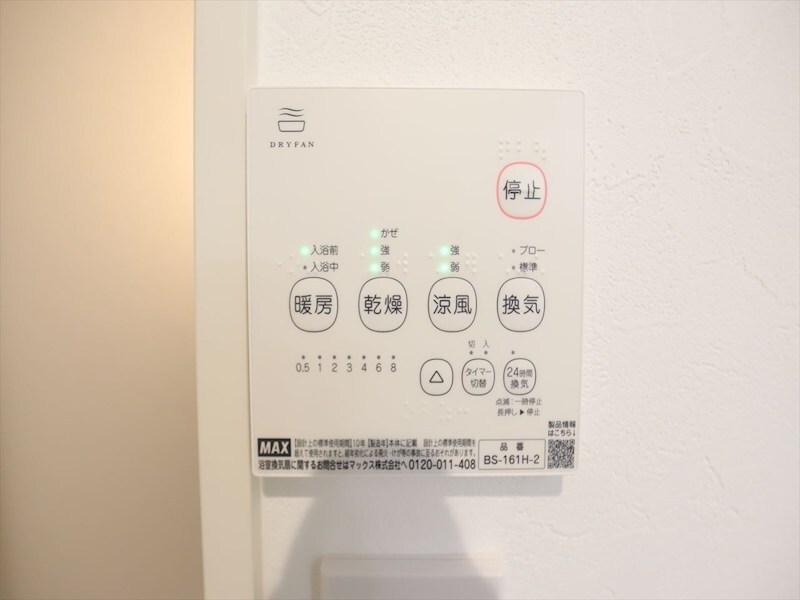 シャンブル高畑の物件内観写真