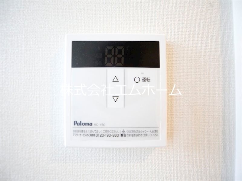 ポラリス星宮の物件内観写真