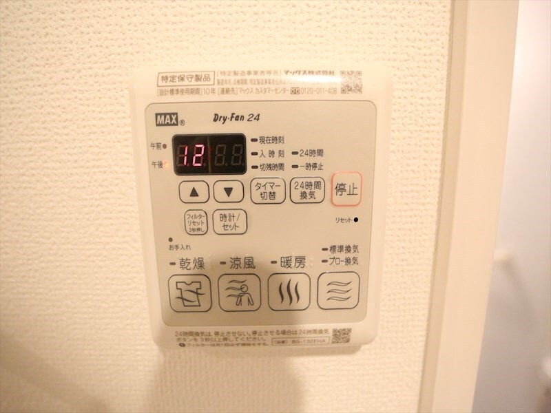 エステムコート名古屋新栄IIアリーナの物件内観写真