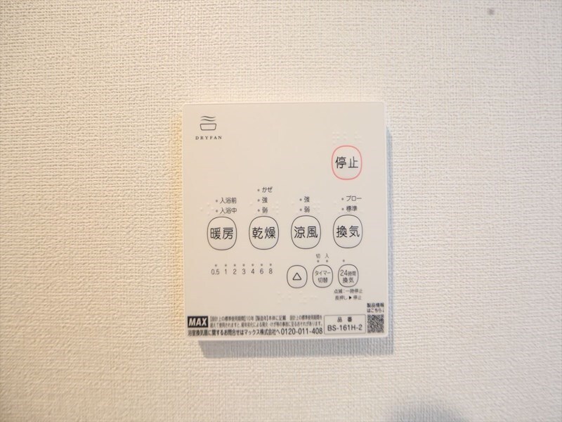 ＶＡＮ ＳＯＲＥＩＬ野並の物件内観写真