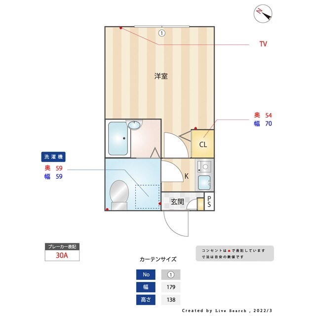 堀切菖蒲園駅 徒歩9分 2階の物件間取画像