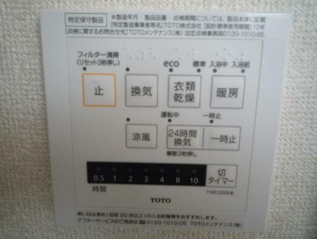 金町駅 徒歩10分 1階の物件内観写真