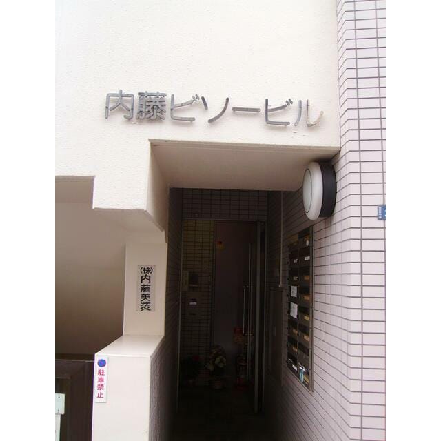 広尾駅 徒歩9分 5階の物件内観写真