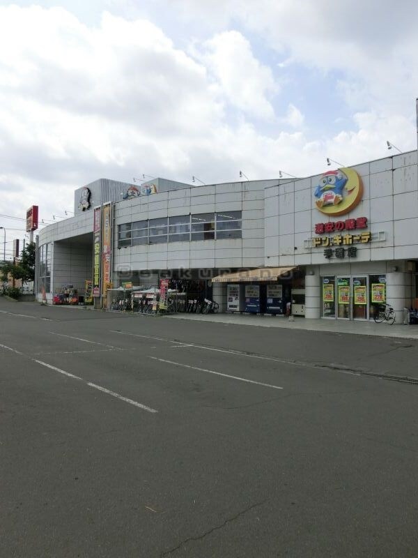 サンテラス手稲本町Ⅱの物件内観写真