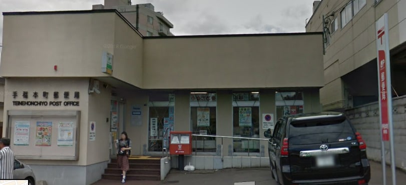 サンテラス手稲本町Ⅱの物件内観写真