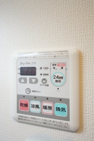 ミリオネールⅡの物件内観写真