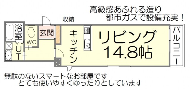レジェンドコート琴似の物件間取画像