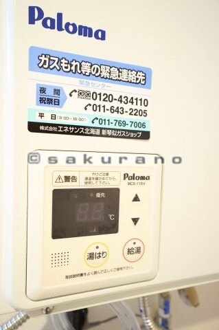 Lumiere（ルミエール）の物件内観写真