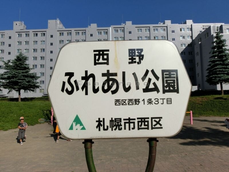 ベルコート西野の物件内観写真