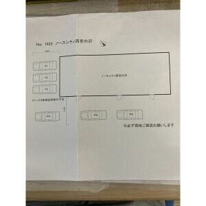 ノースシティ西宮の沢の物件外観写真