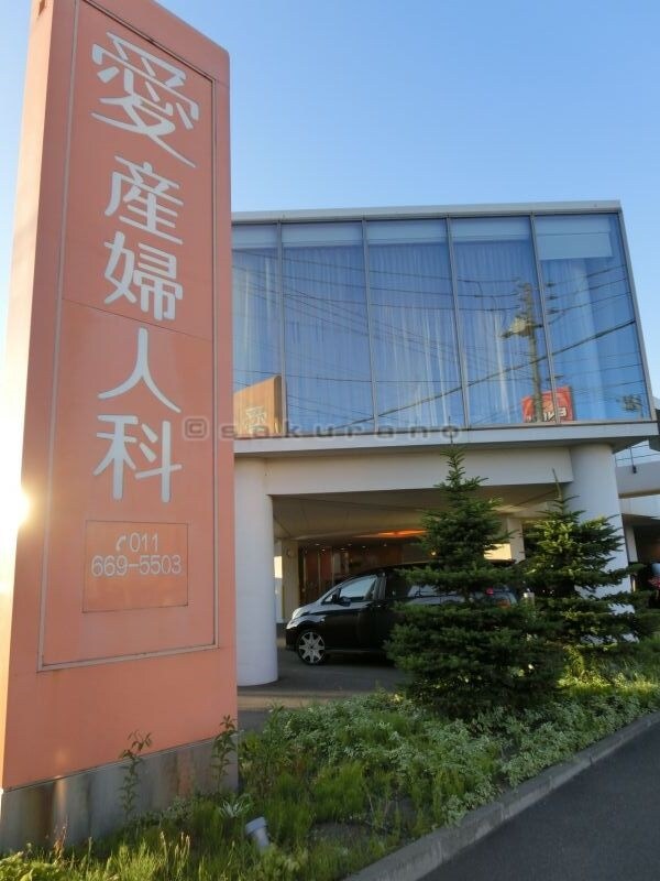 ノースシティ西宮の沢の物件内観写真