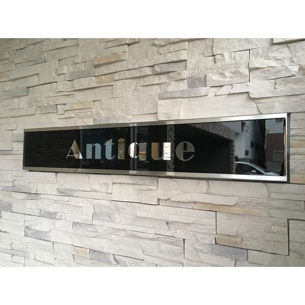 Antique（アンティーク）の物件内観写真