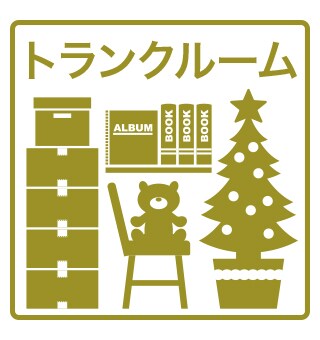 ほっとHOUSE（ハウス）の物件内観写真