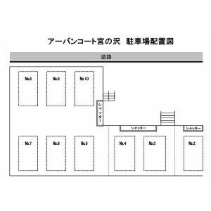 アーバンコート宮の沢の物件外観写真