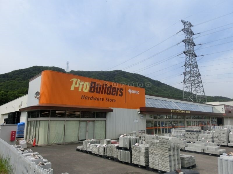 ウェストサイドガーデンの物件内観写真