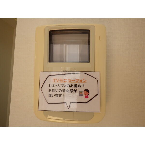 リバティの物件内観写真