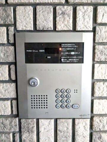 サンテラス稲積公園Ⅴの物件内観写真