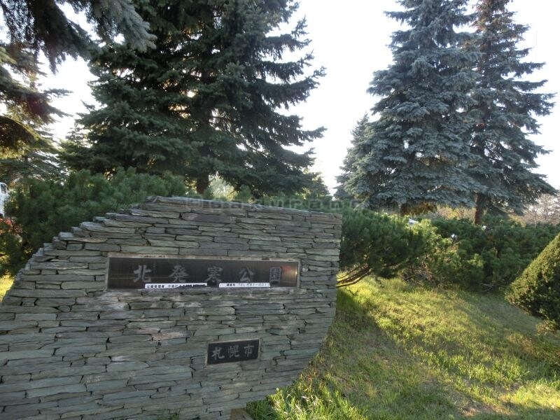 大輝ハイムの物件内観写真