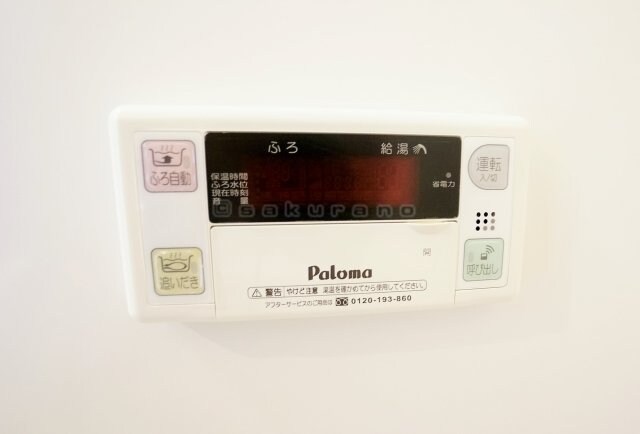 Appricourt（アプリコート）Ⅰの物件内観写真