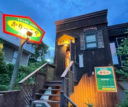 ルシオン小樽の物件内観写真