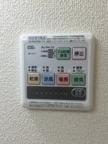 アコルデガーデンＡ棟の物件内観写真