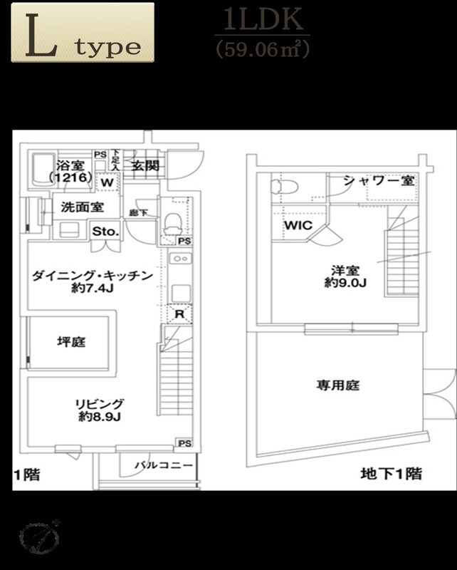 エルスタンザ代々木の物件間取画像