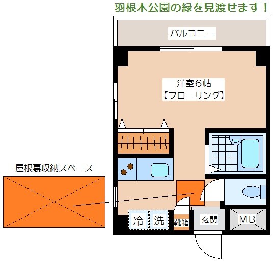 ハイツグレースの物件間取画像