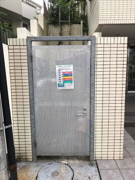 ユニテ柿生の物件内観写真