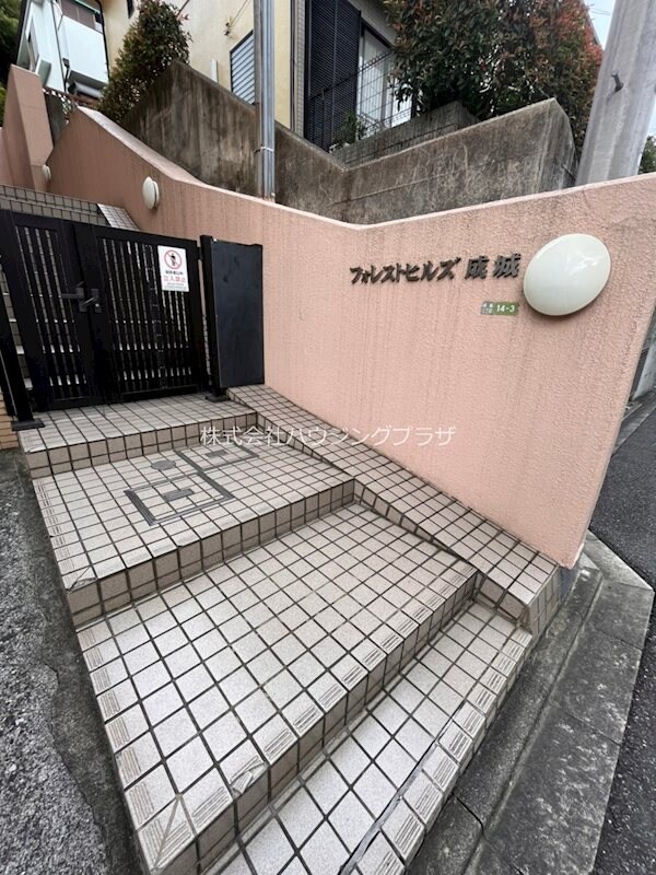 フォレストヒルズ成城の物件内観写真