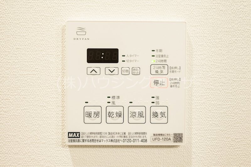 ＨＯＵＳＩＮＧ下北沢ビルの物件内観写真