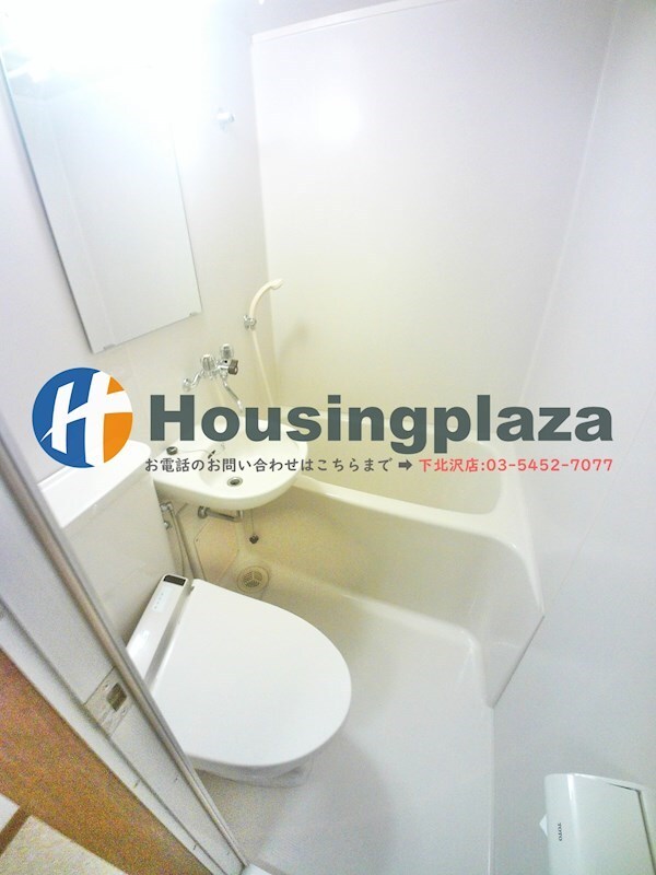 望月荘の物件内観写真