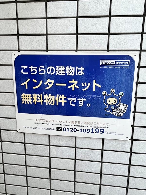 風見コーポの物件内観写真