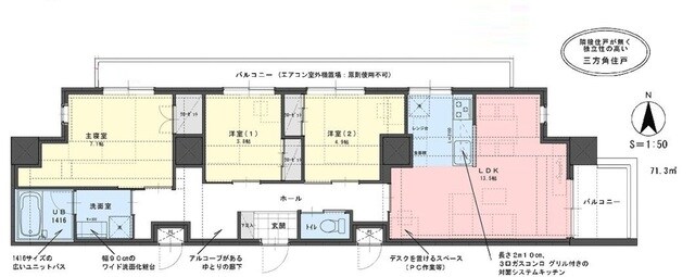 田中コーポラスの物件間取画像