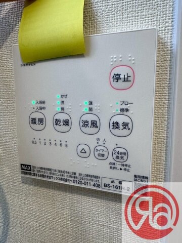 ハーモニーテラス墨江の物件内観写真