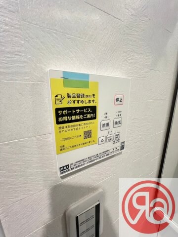 セレニティ照ヶ丘矢田Ｂ棟の物件内観写真