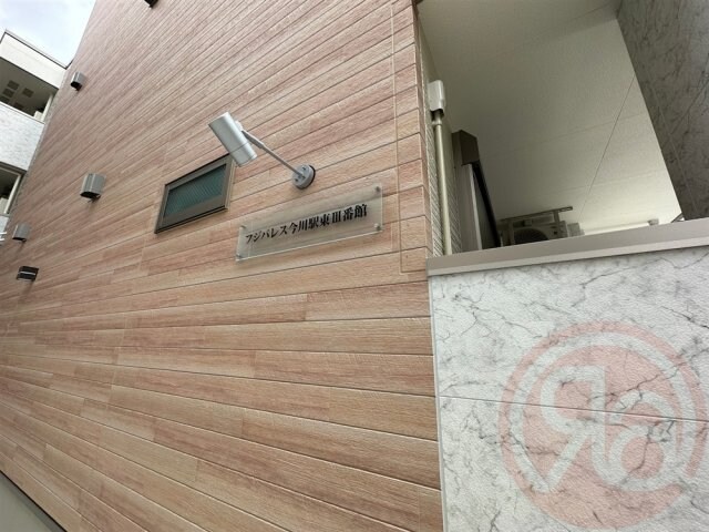 フジパレス今川駅東Ⅲ番館の物件外観写真
