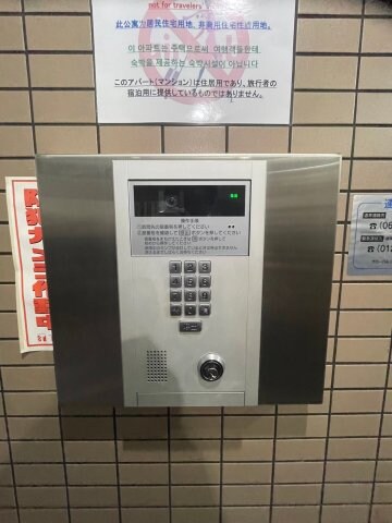 藤和シティスクエアあべの橋の物件内観写真