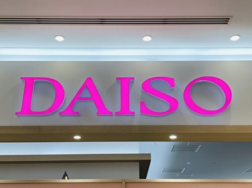 デイグラン長居公園の物件内観写真