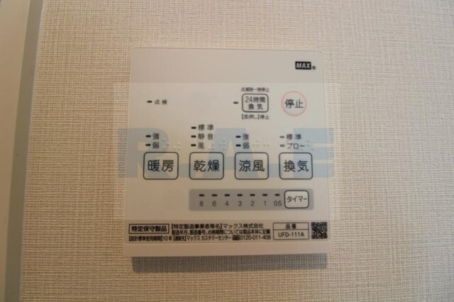 レクラン岸里東の物件内観写真
