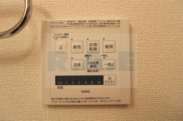 D－roomFUJIの物件内観写真