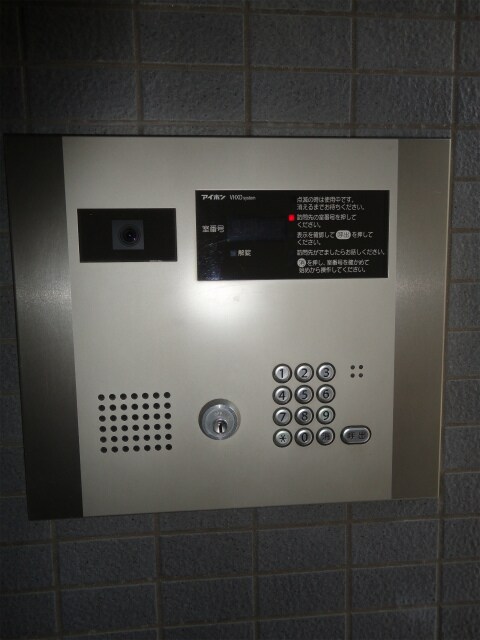 ファイブコート阪南町の物件内観写真