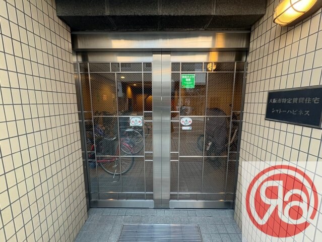 シャトーハピネスの物件外観写真