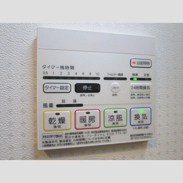 コンフォート弁天の物件内観写真