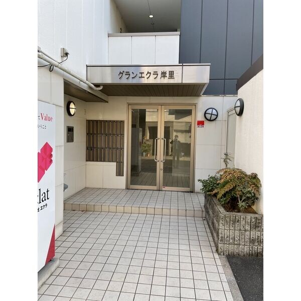 グランエクラ岸里の物件外観写真