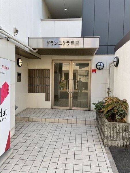 グランエクラ岸里の物件外観写真