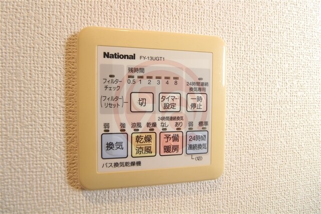 セイワパレス夕陽丘の物件内観写真