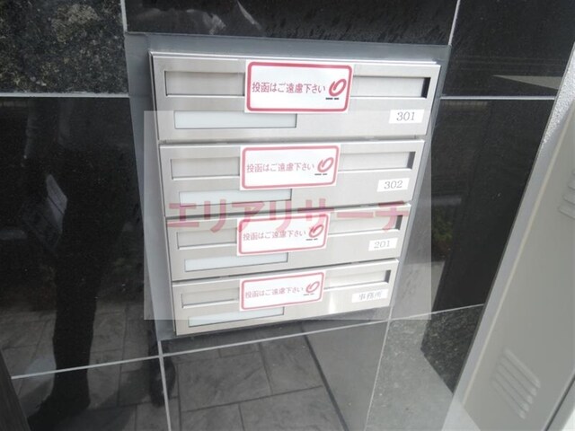 ミラージュ帝塚山の物件内観写真