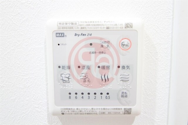 U-ro鶴橋駅前の物件内観写真