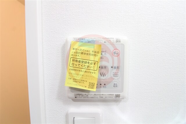 パークナードフィット美章園の物件内観写真