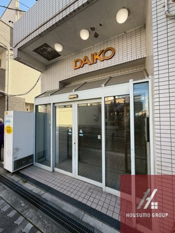 DAIKOマンションの物件外観写真